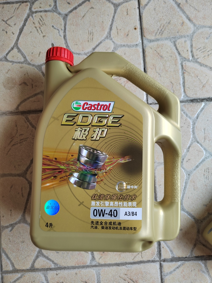 嘉实多(Castrol)极护0W-40 SN 全合成机油 钛强机油 4L/瓶晒单图