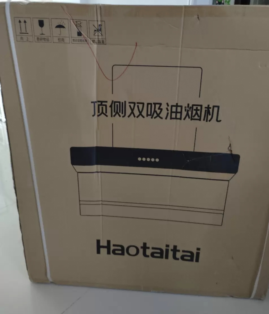 Haotaitai好太太油烟机厨房家用侧吸大吸力变频抽油烟机CP01-BP晒单图