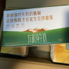 圣牧 有机纯牛奶 200ml*10盒*3箱/组[3月产]晒单图