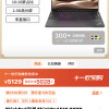 ThinkPad联想ThinkPad E16 0XCD 2023款 AMD锐龙 16英寸轻薄便携笔记本电脑 R7-7730U 16G 512G 2.5K 100%sRGB晒单图