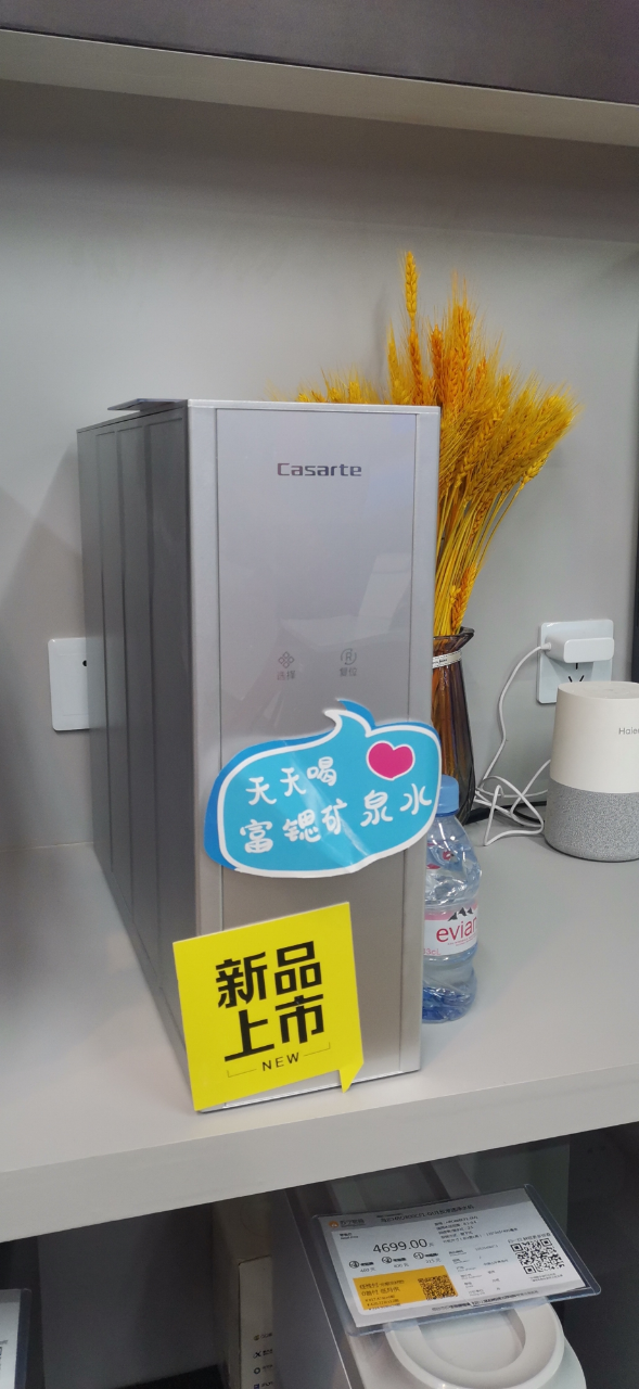 卡萨帝CRO600-Q5HBU1 型反渗透净水机晒单图