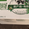 金典高钙低脂12盒双提+谷粒多燕麦12盒单提晒单图