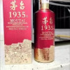 贵州茅台酒 茅台1935 53度 500ml 单瓶装 酱香型白酒晒单图