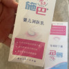 施巴(Sebamed)婴儿润肤乳100ml*2组合装 宝宝身体乳 润肤露 护肤霜 德国原装进口晒单图