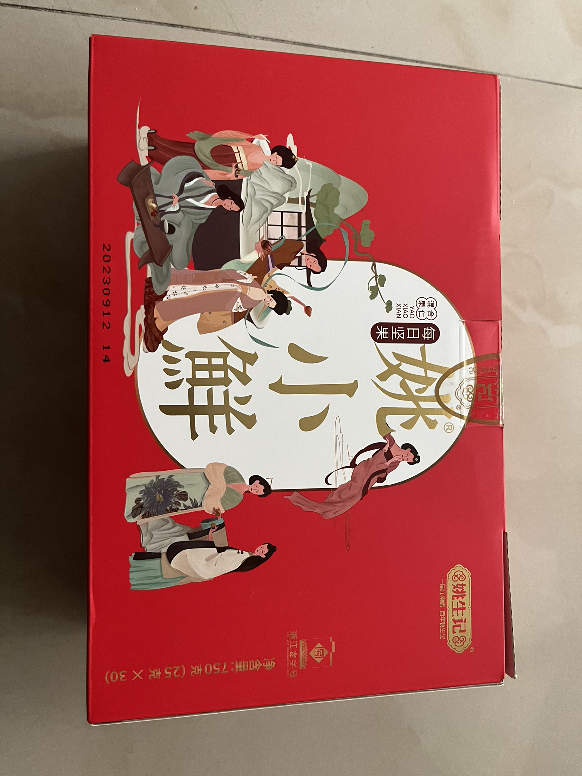 [姚生记]姚小鲜每日坚果750g苏宁自营老字号品牌混合坚果30包综合果仁干礼盒礼品大礼包坚果烘焙炒货休闲小零食晒单图