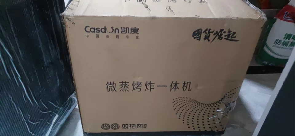 CASDON/凯度GRpro嵌入式微蒸烤一体机家用大容量多功能蒸烤箱微波晒单图