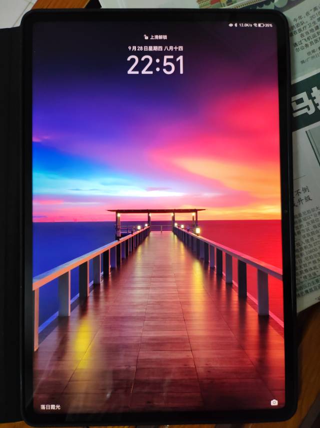 HONOR/荣耀MagicPad 13英寸高清全面屏平板电脑144Hz高刷网课学习办公游戏 8+256GB[WiFi版]天青色晒单图