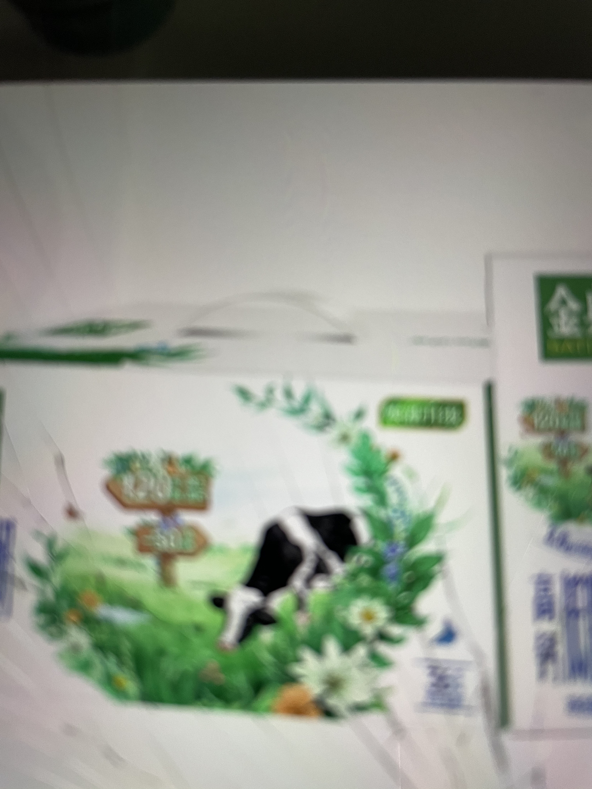 伊利金典高钙低脂纯牛奶250ml*12盒*3箱 脂肪含量减半高钙蛋白晒单图