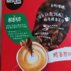 雀巢咖啡(NESCAFE)1+2原味速溶三合一咖啡100条盒装冲调饮品1500g晒单图