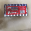 双鹿电池5号7号电池碳性五号七号干电池AA遥控器玩具钟表用正品空调电视话筒遥控汽车挂闹钟小电池1.5V晒单图