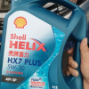 壳牌 (Shell) 蓝喜力全合成机油 蓝壳 Helix HX7 PLUS 5W-30 API SP级晒单图