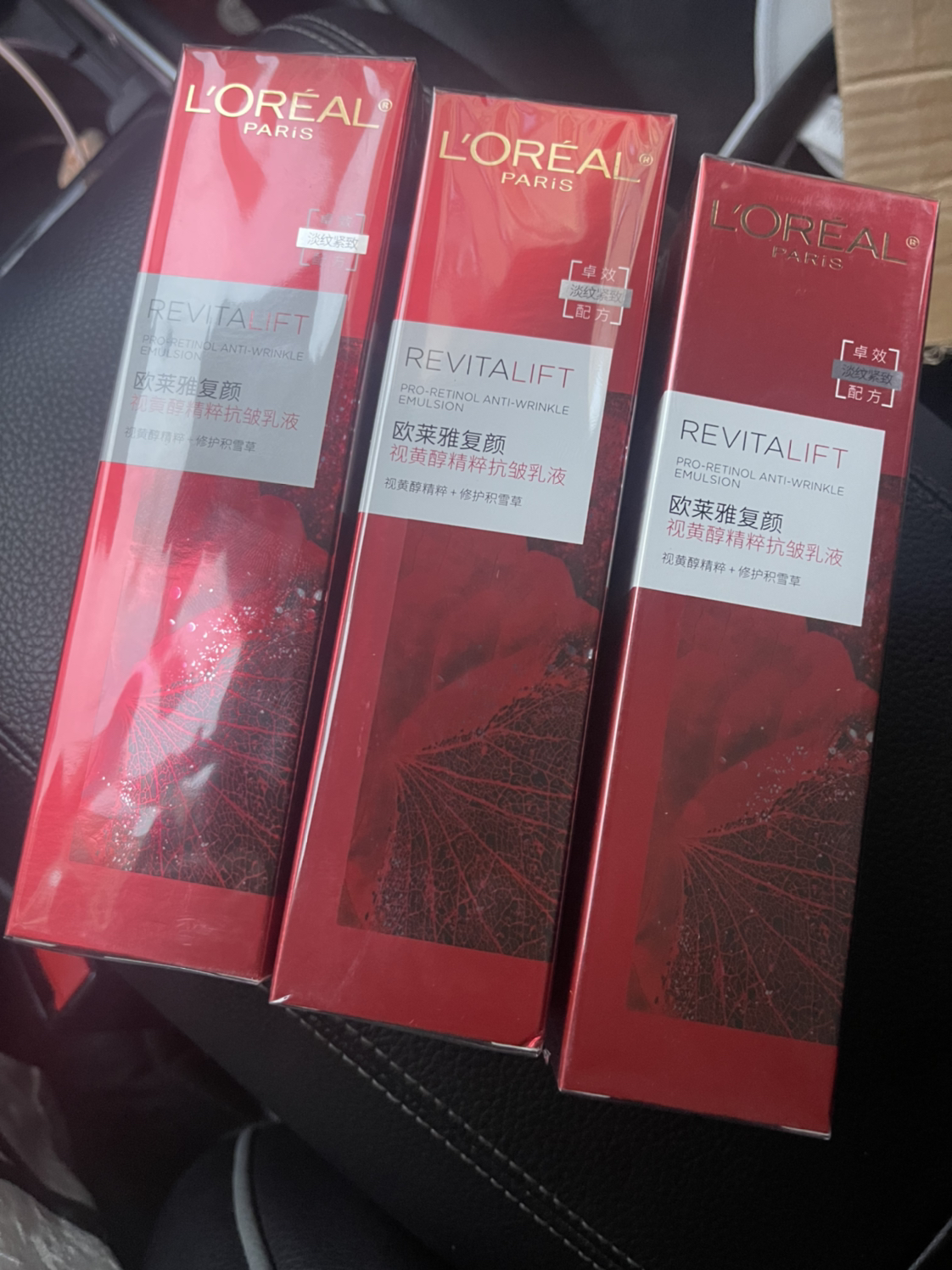 欧莱雅复颜专研抗皱紧致乳110ml(女士乳液 清爽持久补水保湿 提拉紧致抗老)视黄醇乳液全新升级晒单图