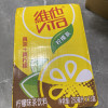 维他柠檬茶茶饮料250ml*16盒网红真茶真柠檬家庭囤货聚餐苏宁宜品推荐晒单图