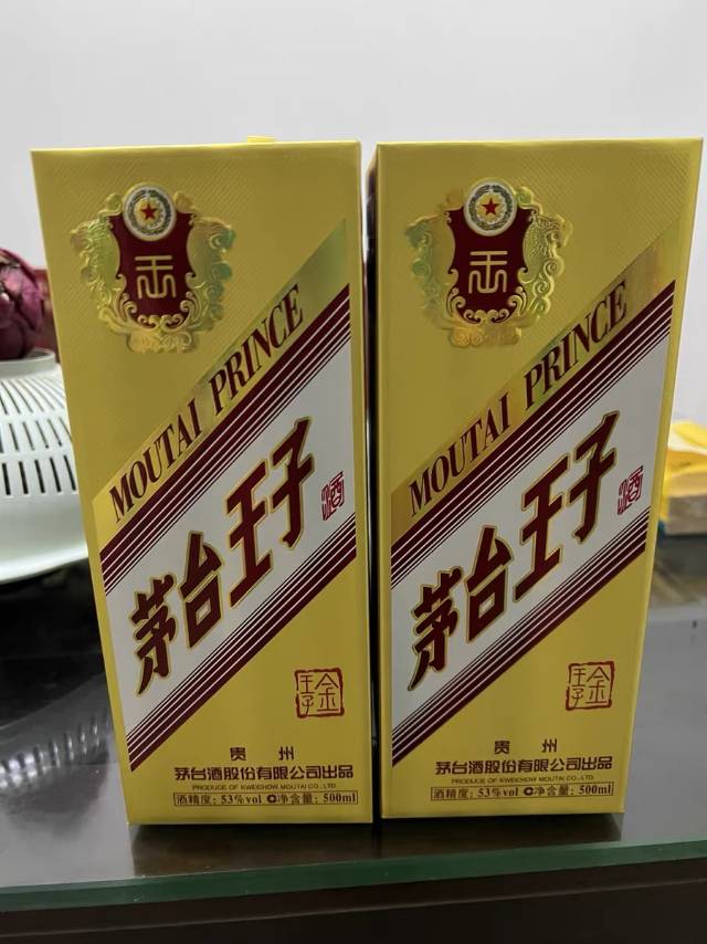 贵州茅台王子酒 金王子酒 53度酱香型白酒单瓶装晒单图