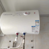 万和(Vanward)电热水器40升电热水器 储水式电热水器自营 40-50升电热水器 电热速热电热水器E40-Q1W1晒单图