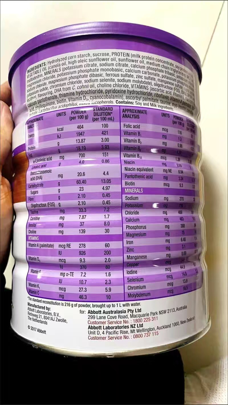 有效期到25年1月-Abbott 澳洲雅培小安素营养粉 香草味奶粉(1-10岁)850g/罐晒单图