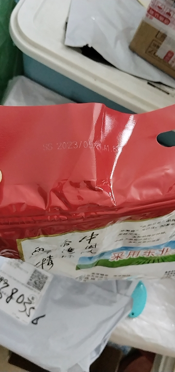 永和豆浆 经典原味豆浆粉 量贩装 早餐食品 冲饮谷物 1200g(30g*40小包)晒单图