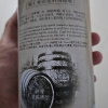 德系轩博1797精酿原浆啤酒全麦白啤880ML*4晒单图
