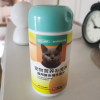 猫用复合维生素片50g 猫咪营养补充剂成猫幼猫老年猫通用多维片晒单图