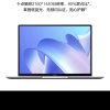 华为HUAWEI MateBook 14 2023款 14英寸 13代酷睿i5-1340P 16GB+1TB 皓月银 锐炬显卡 笔记本电脑 轻薄本 2K触控全面屏 超级终端晒单图