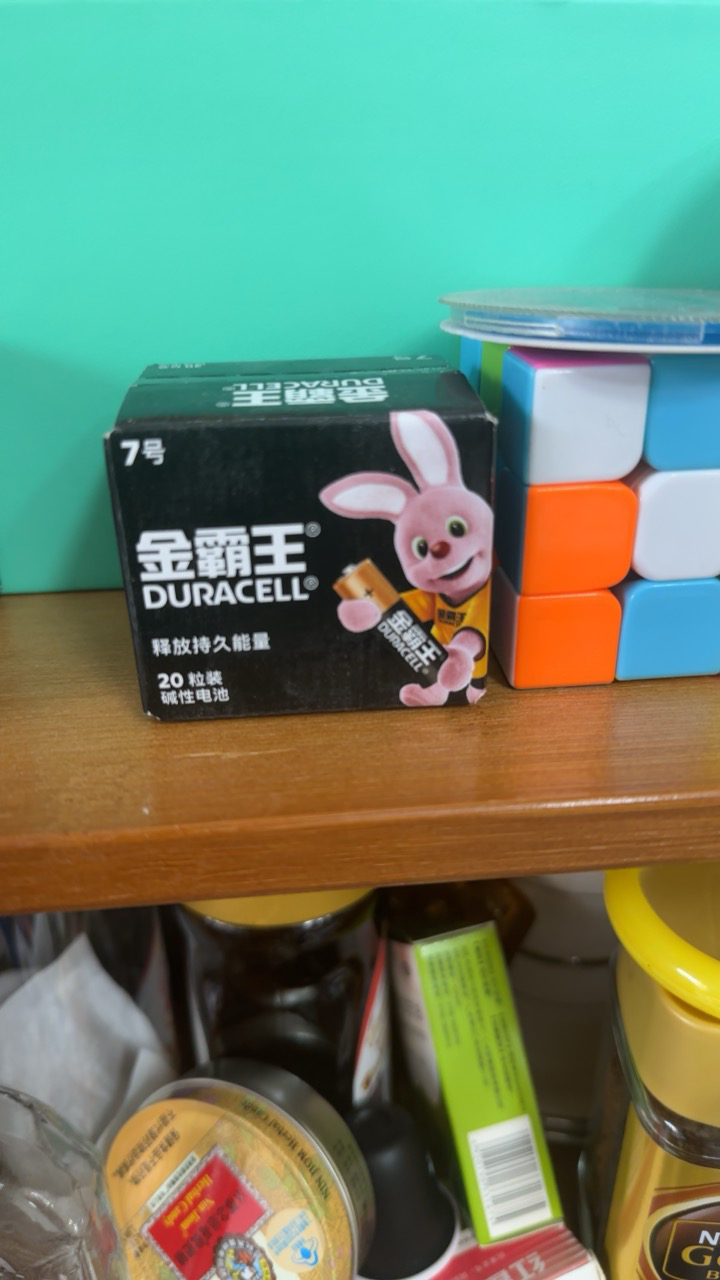 [7号20粒]金霸王(DURACELL) 七号电池 碱性电池 数码电池 1.5V电视风扇遥控器儿童玩具电池家庭用AAA晒单图