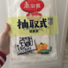 美丽雅 家用冰箱冷藏冷冻食品保鲜抽取式保鲜袋三合一装220只装晒单图