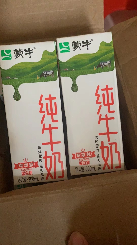 蒙牛 纯牛奶尊享装 200ml*24包晒单图