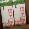 蒙牛 纯牛奶尊享装 200ml*24包晒单图