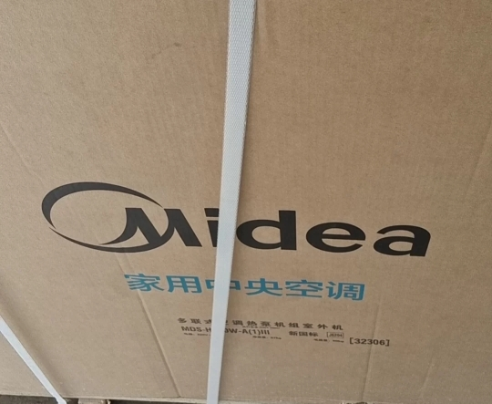 美的(Midea)智能家用中央空调4匹一拖二含安装MDS三代 MDS-H100W-A(E1)ⅢWIFI全直流变频多联机晒单图