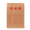 广博(GuangBo)EN-1牛皮纸80g邮局标准信封20只/包 5包 125*177mm邮局信封 挂号信 普通信封晒单图