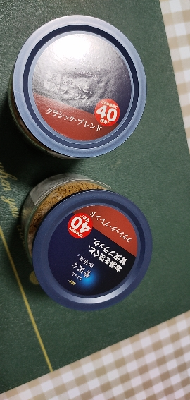 AGF速溶咖啡maxim马克西姆蓝棕瓶冻干黑咖啡80g*2瓶日本原装进口晒单图