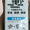 hellococo你好椰 鲜椰乳1L*2瓶 生椰拿铁咖啡奶茶专用生椰乳椰浆大容量饮料晒单图