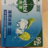 滴露香皂薄荷冰爽105*4晒单图