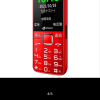 天语(K-TOUCH)S8 全网通 全网通4G 老人手机 超长待机 移动联通电信 直板手机 大声音大字体 支持亲情号码 红色晒单图