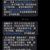 仅限联通号码/联通200元/24小时充值[禁止购买后再自己充]1打您电话的都是骗子,超时未收到请联系在线客服晒单图