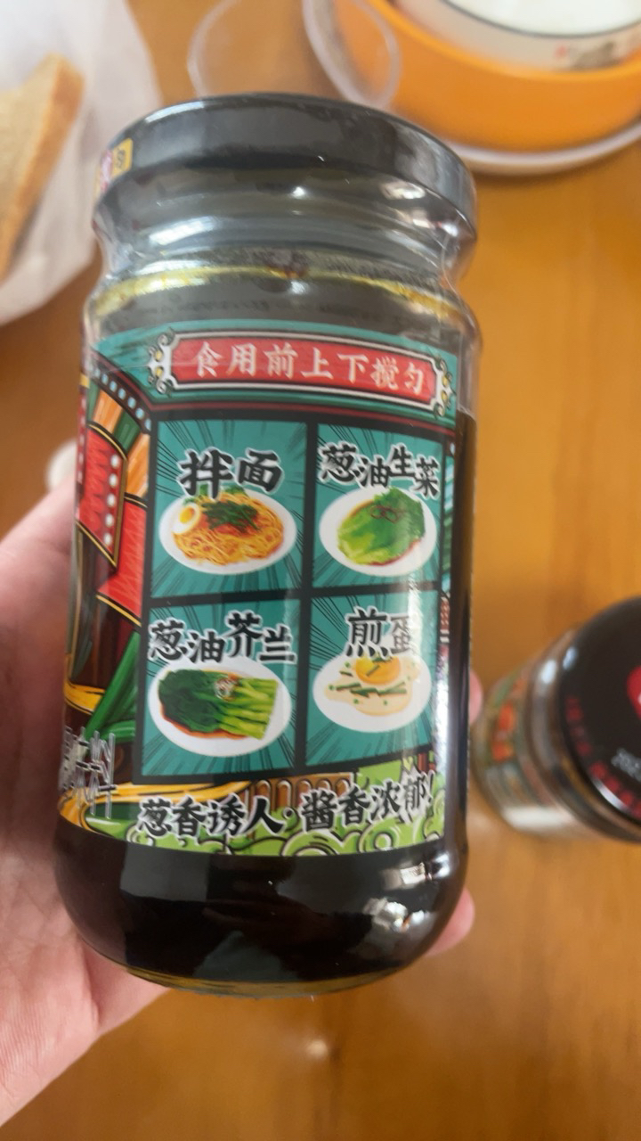 仲景上海葱油原味230g*2瓶晒单图