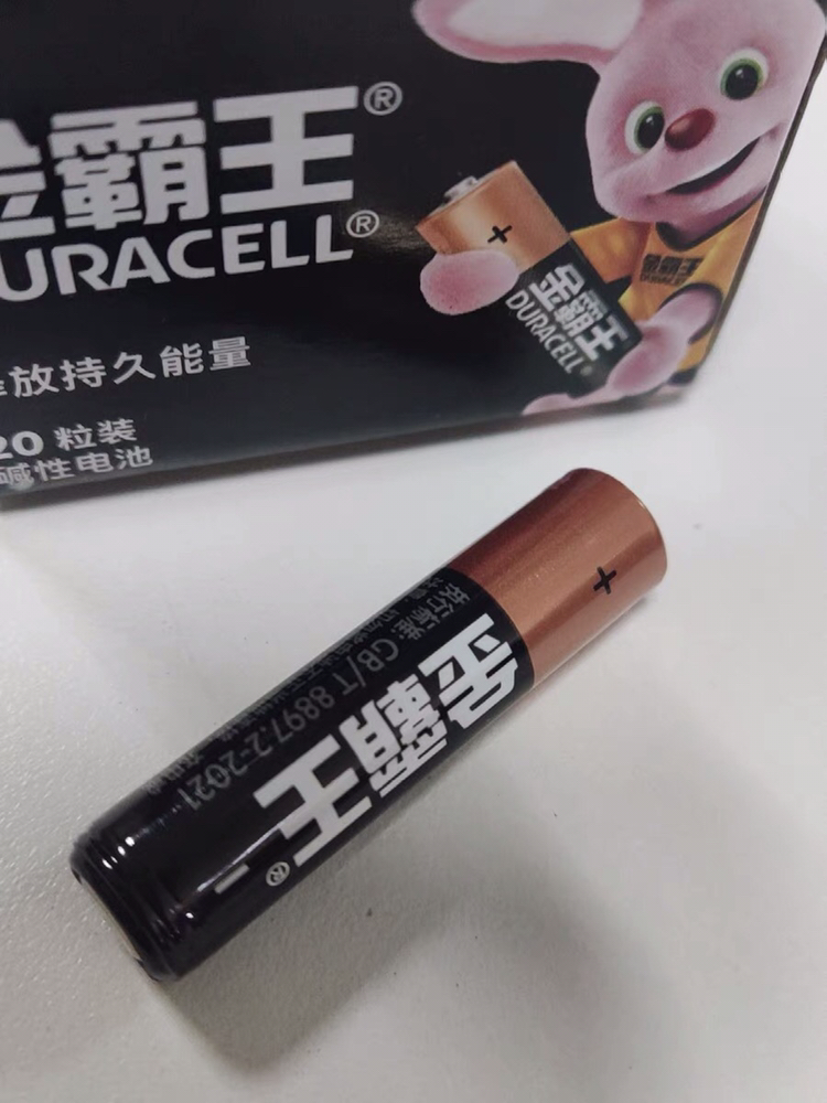 [7号8粒]金霸王(Duracell) 七号碱性电池 干电池 1.5V 温度计电视空调电风扇遥控器官方正品AAA晒单图