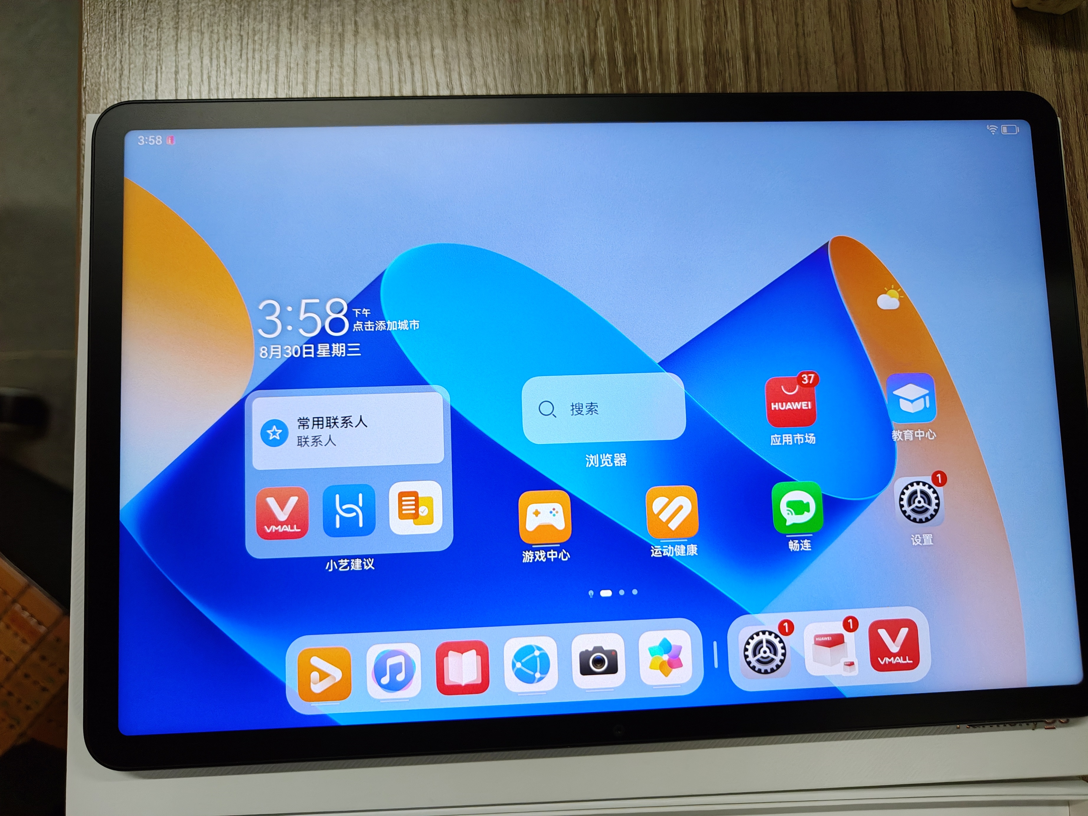 HUAWEI/华为MatePad Air 11.5英寸144Hz高刷护眼平板电脑2.8K超清pad办公娱乐学习考研 8G+256G[WiFi版]羽纱紫晒单图