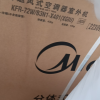 美的(Midea)智能家电1.5匹中央空调星光科技KFR-35T2W/B3DN1-XG(1)全直流变频拖一风管机一级能效晒单图