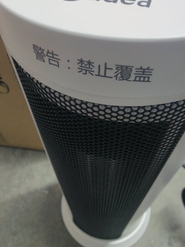 美的(Midea)取暖器 电暖器电暖气热风机塔式速热家用广角摇头节能省电暖风机暖风扇双档调节倾倒断电NTH20-17LW晒单图