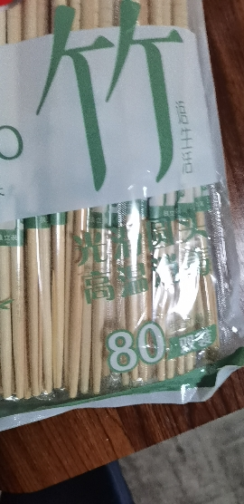 美丽雅 家用独立包装外卖便筷子饭店商用竹筷子一次性圆头竹筷80双入晒单图