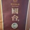 国台 国标 53度 500ml*6瓶整箱装 贵州国台酒 酱香型白酒 2020年酿造晒单图