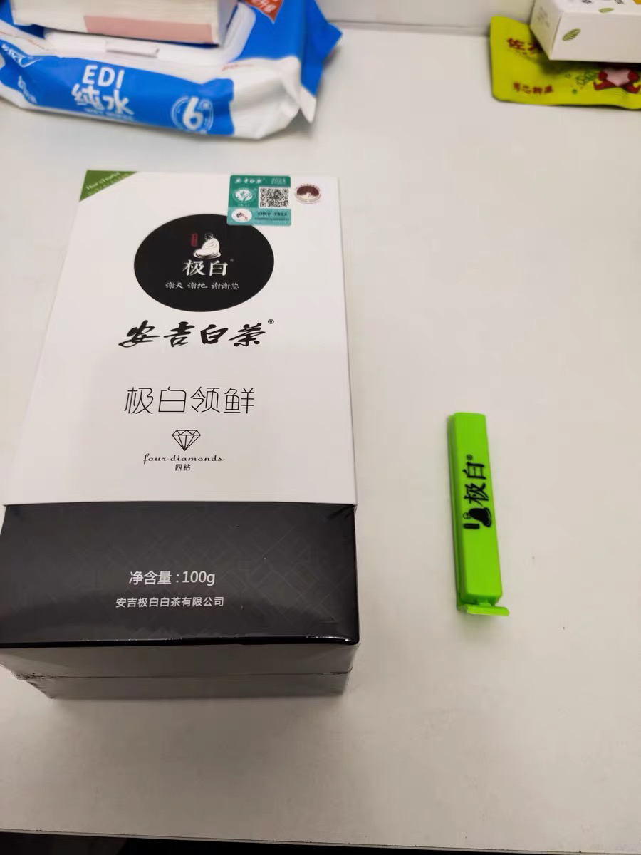 2024绿茶上市 极白安吉白茶正宗商务礼盒装特级100g 春茶茶叶晒单图