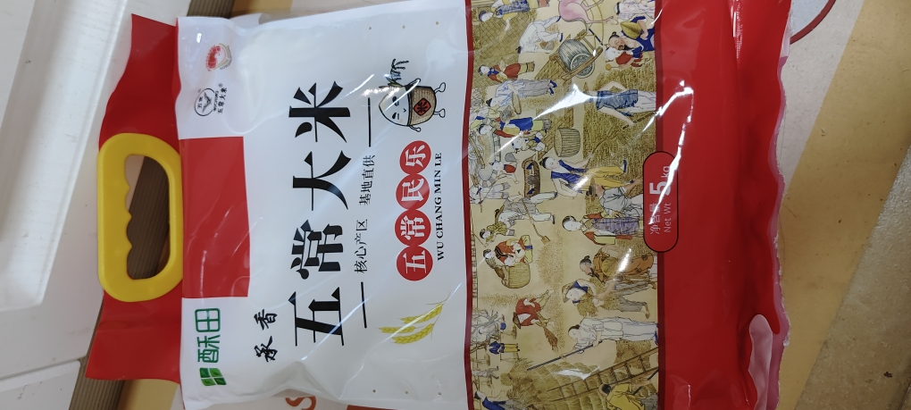 酥田五常大米当季新米5kg民乐香米经典膳食晒单图
