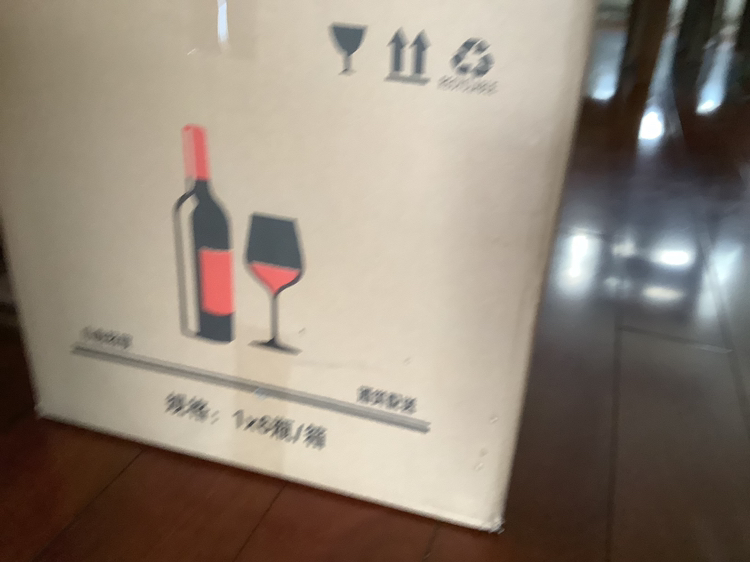 长城干红葡萄酒黑标解百纳750ml*6支红酒整箱装晒单图