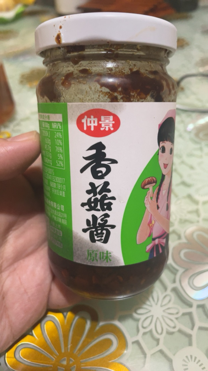 仲景 原味香菇酱210g*2 瓶装 原味 调味品调味酱 香菇酱下饭佐餐拌饭拌面酱 大块香菇 营养健康晒单图