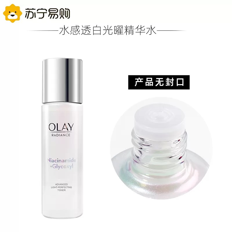 OLAY玉兰油美白水乳烟酰胺护肤6件套装全套化妆品补水保湿提亮正品晒单图