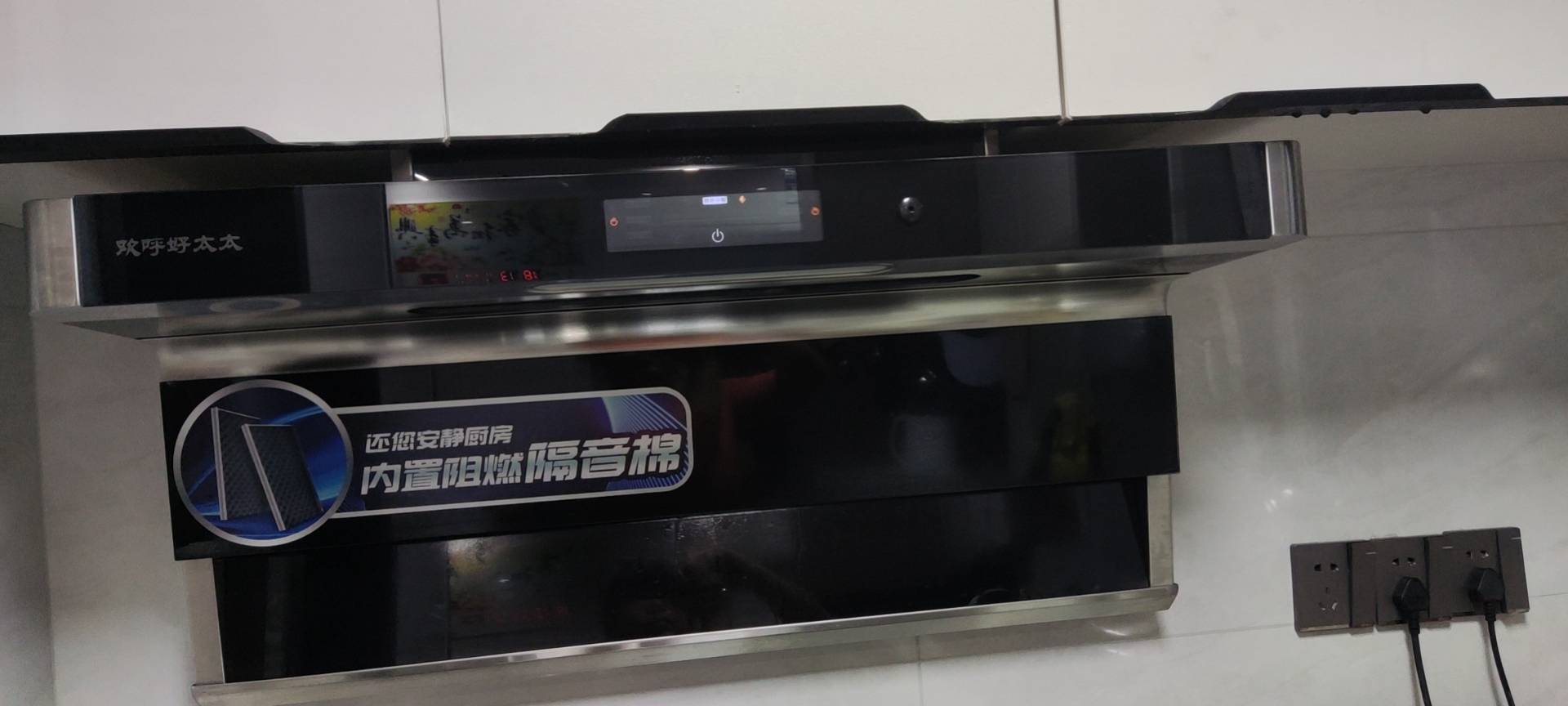 欢呼好太太抽油烟机40立方大吸力 顶侧双吸7字型油烟机厨房单烟机吸油烟机B919 自行安装晒单图