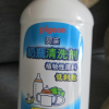 贝亲(Pigeon)奶瓶清洁剂150ml MA25 奶瓶清洗剂晒单图