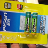 品胜(PISEN) 7号充电电池800毫安2粒装 一对 镍氢充电电池 800mAh 鼠标遥控充电电池晒单图